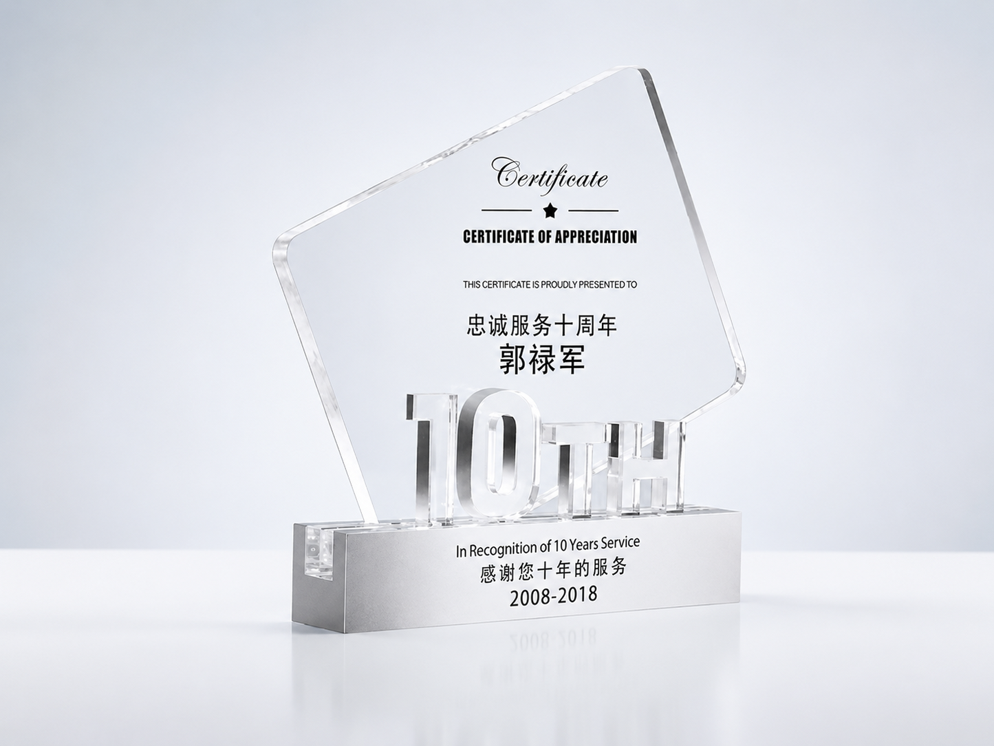Acrylic Milestone Service Recognition Award