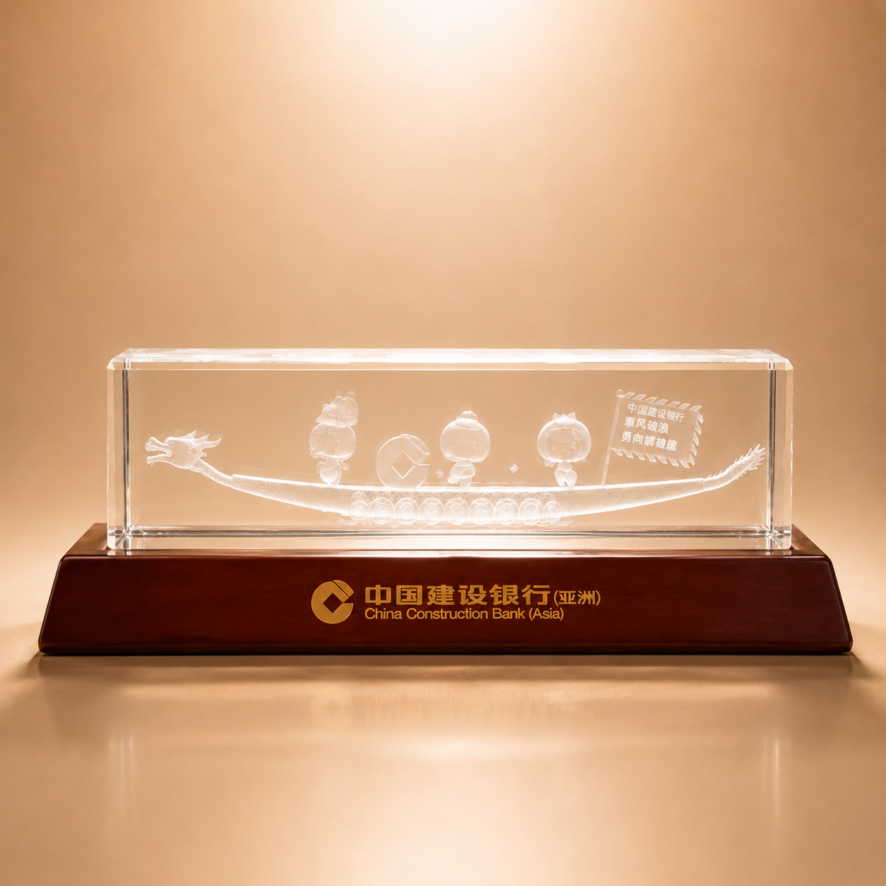 3D Laser Engraved Dragon Boat Crystal Block on Wood Base