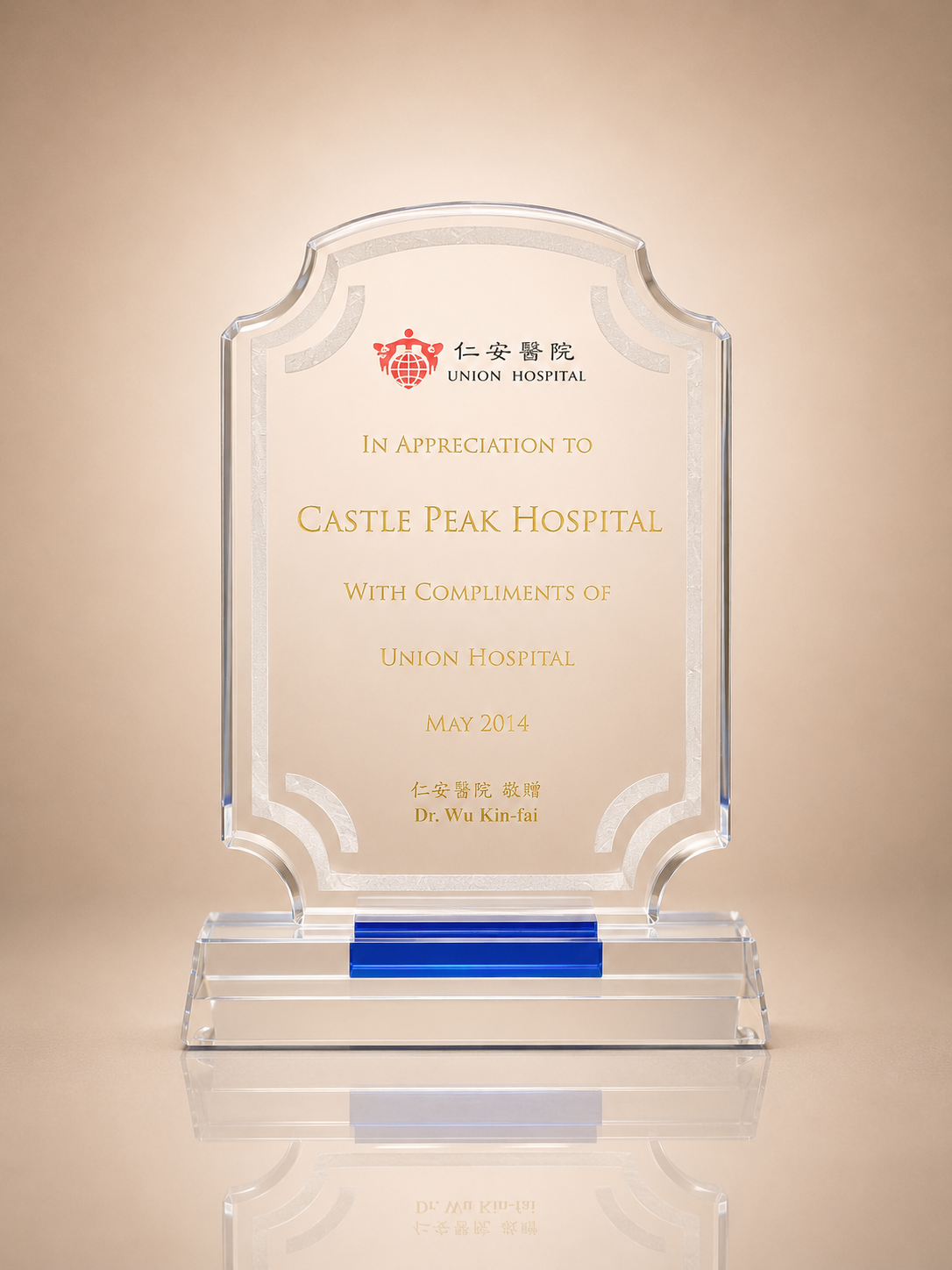 Clear Crystal Scalloped Award with Frosted Border