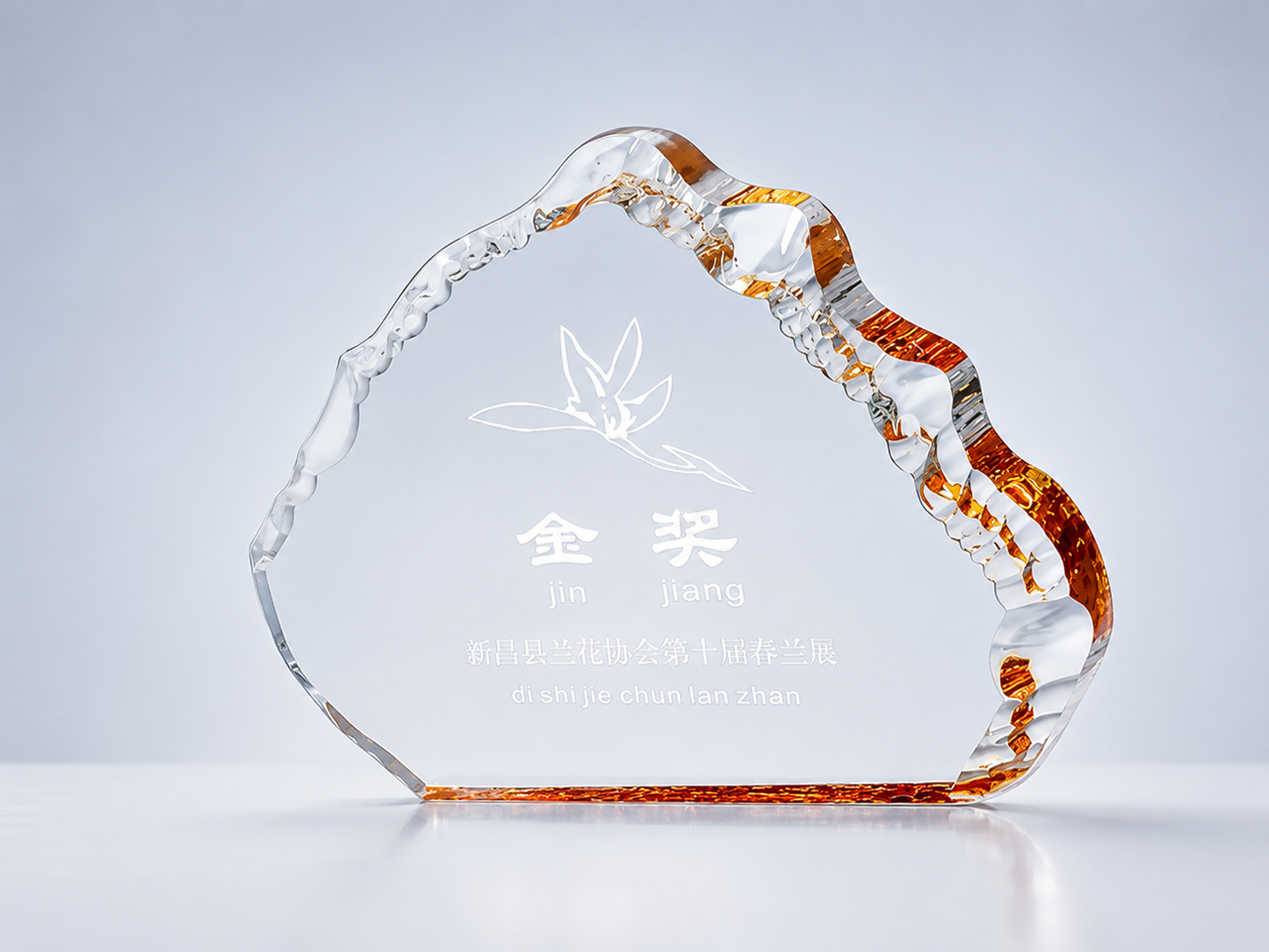 Amber Crystal Art Recognition Plaque