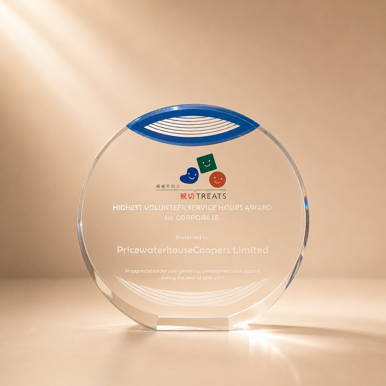 Clear Crystal Round Award with Blue Crescent Accent