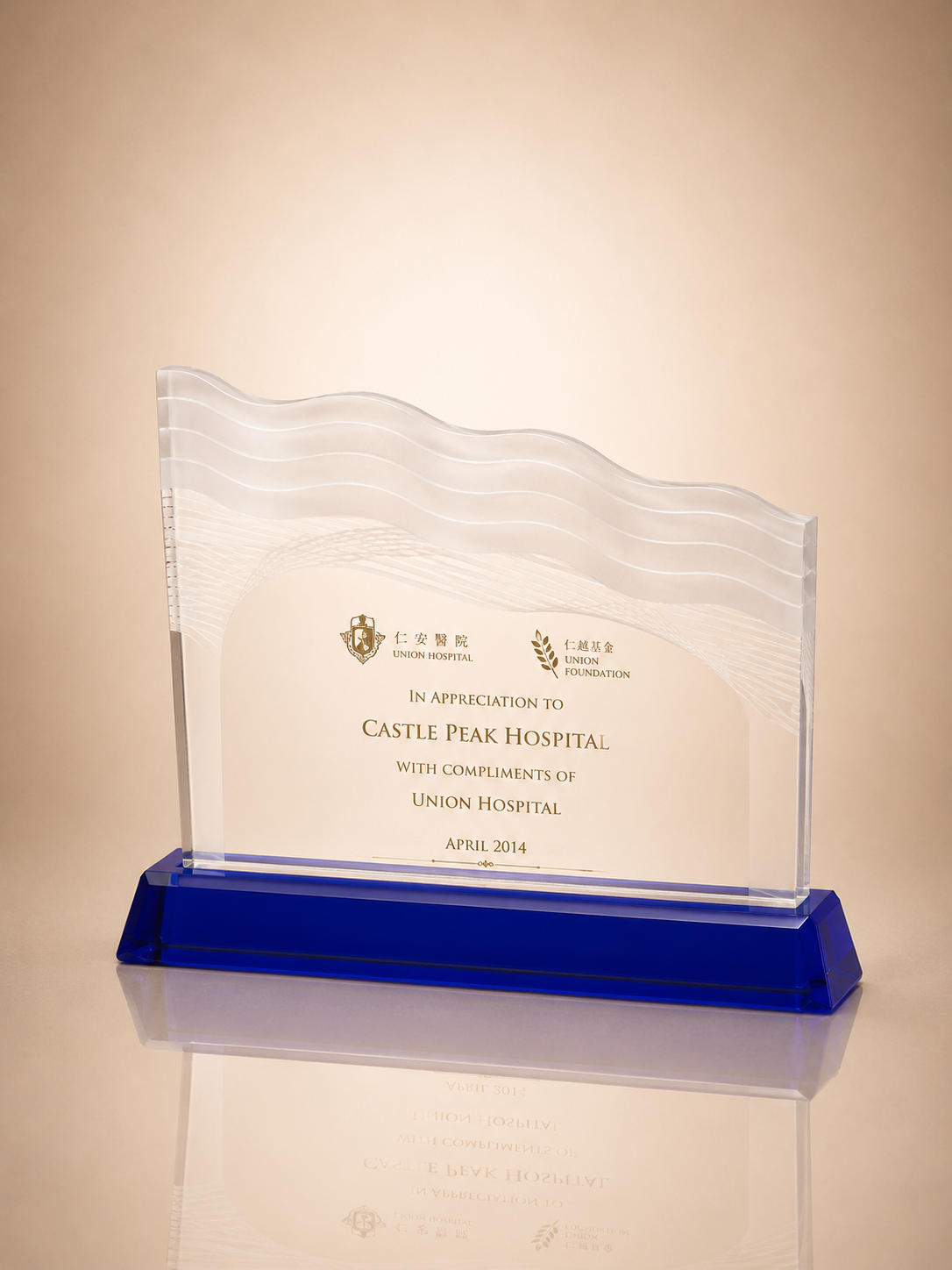 Clear Crystal Sculpted Wave Award on Blue Base