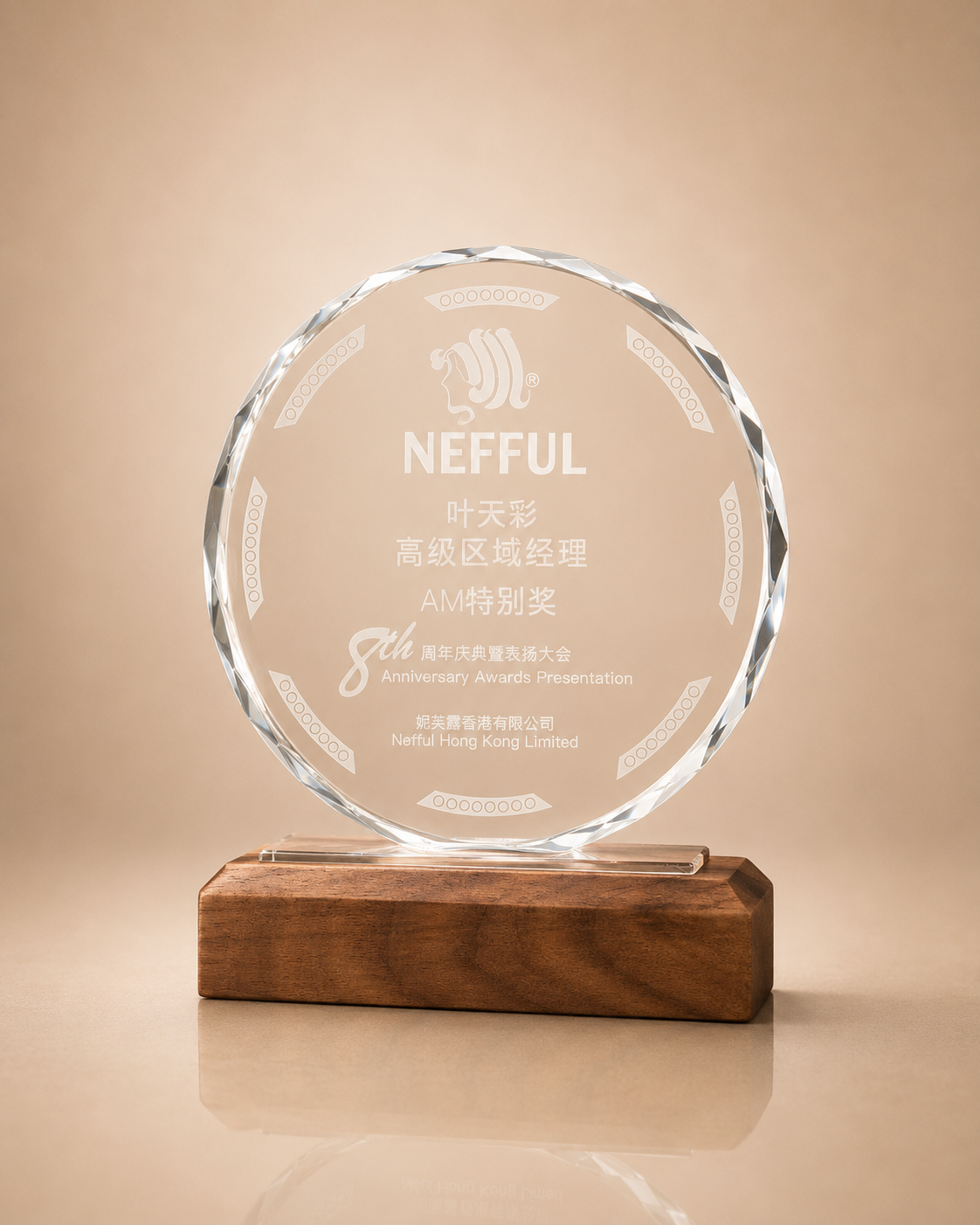 Round Crystal Plaque Award on Wood Base