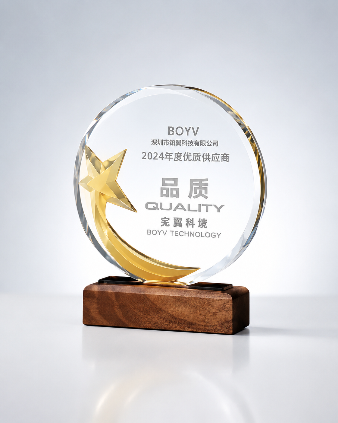 Wood & Crystal Golden Star Award