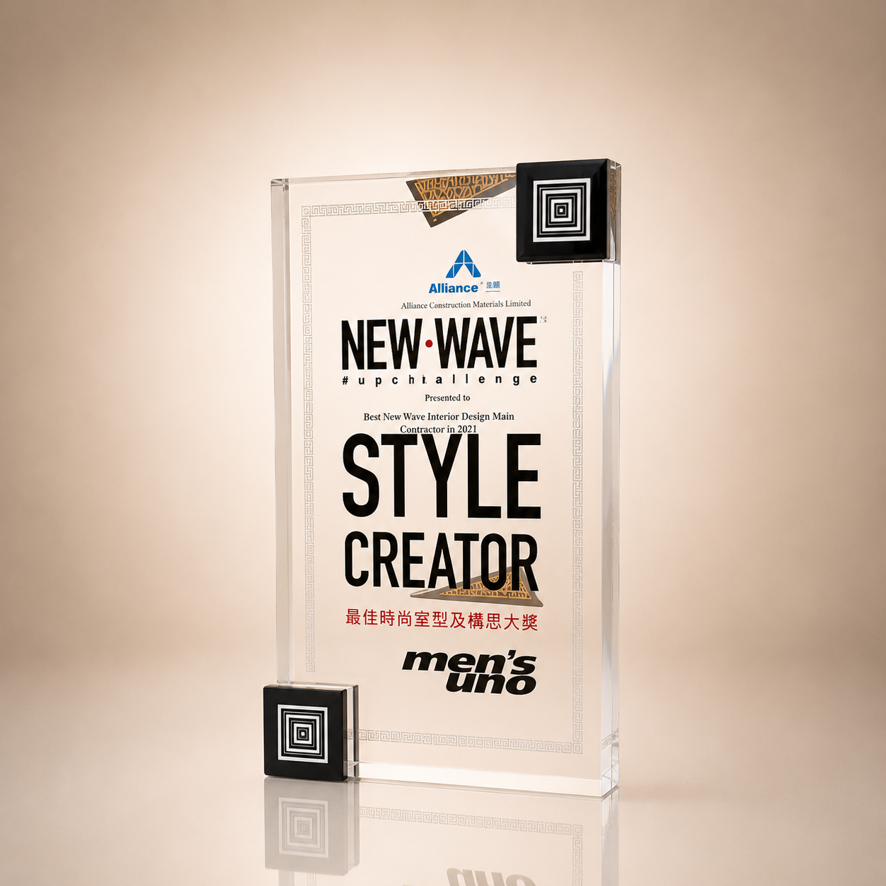 Clear Crystal Rectangle Award with Black Geometric Corner Accents