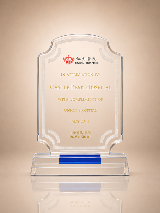 Clear Crystal Scalloped Award with Frosted Border