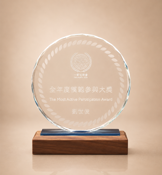 Faceted Round Crystal Award on Solid Wood Base
