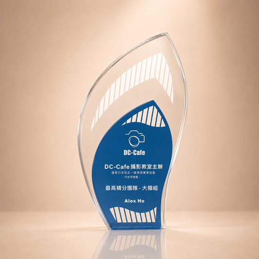 Blue & Clear Crystal Leaf Award Trophy