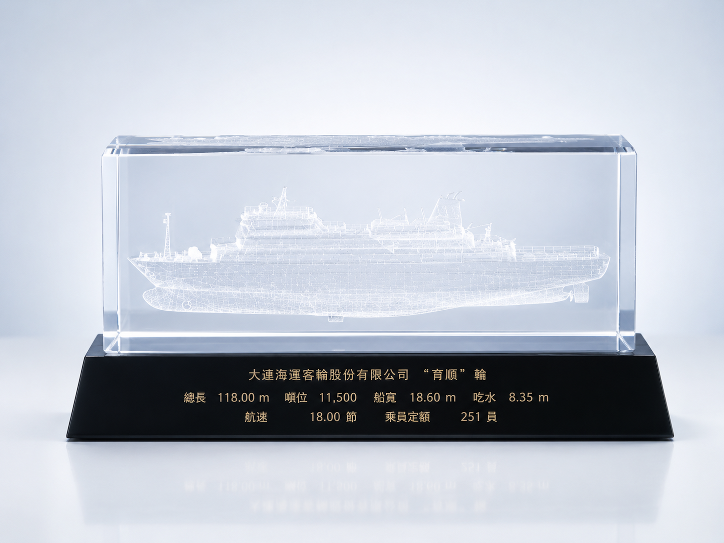 3D Crystal Ship Model Display