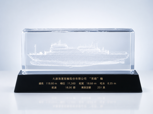 3D Crystal Ship Model Display