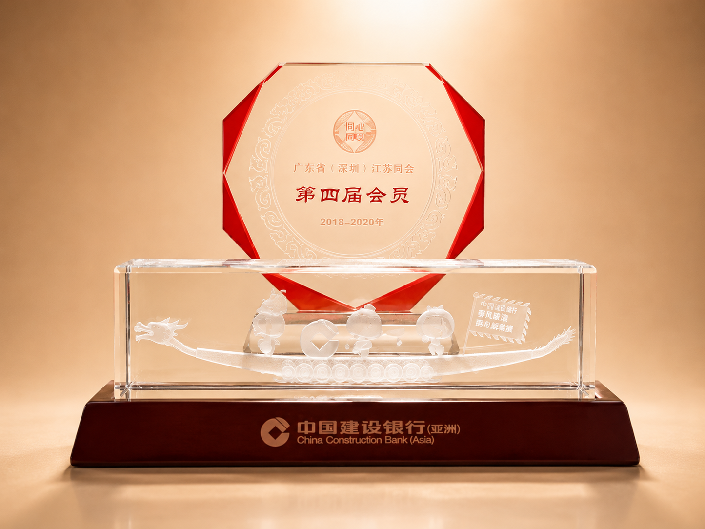 Red Octagon & 3D Laser Engraved Dragon Boat Crystal Award