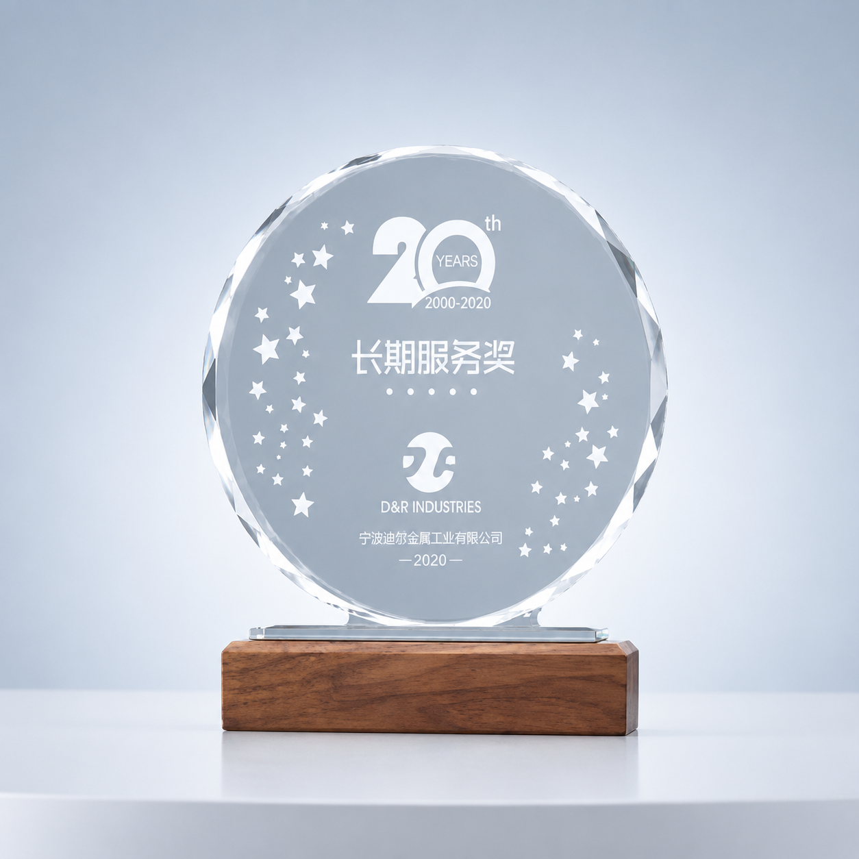 Wood & Crystal Round Service Award