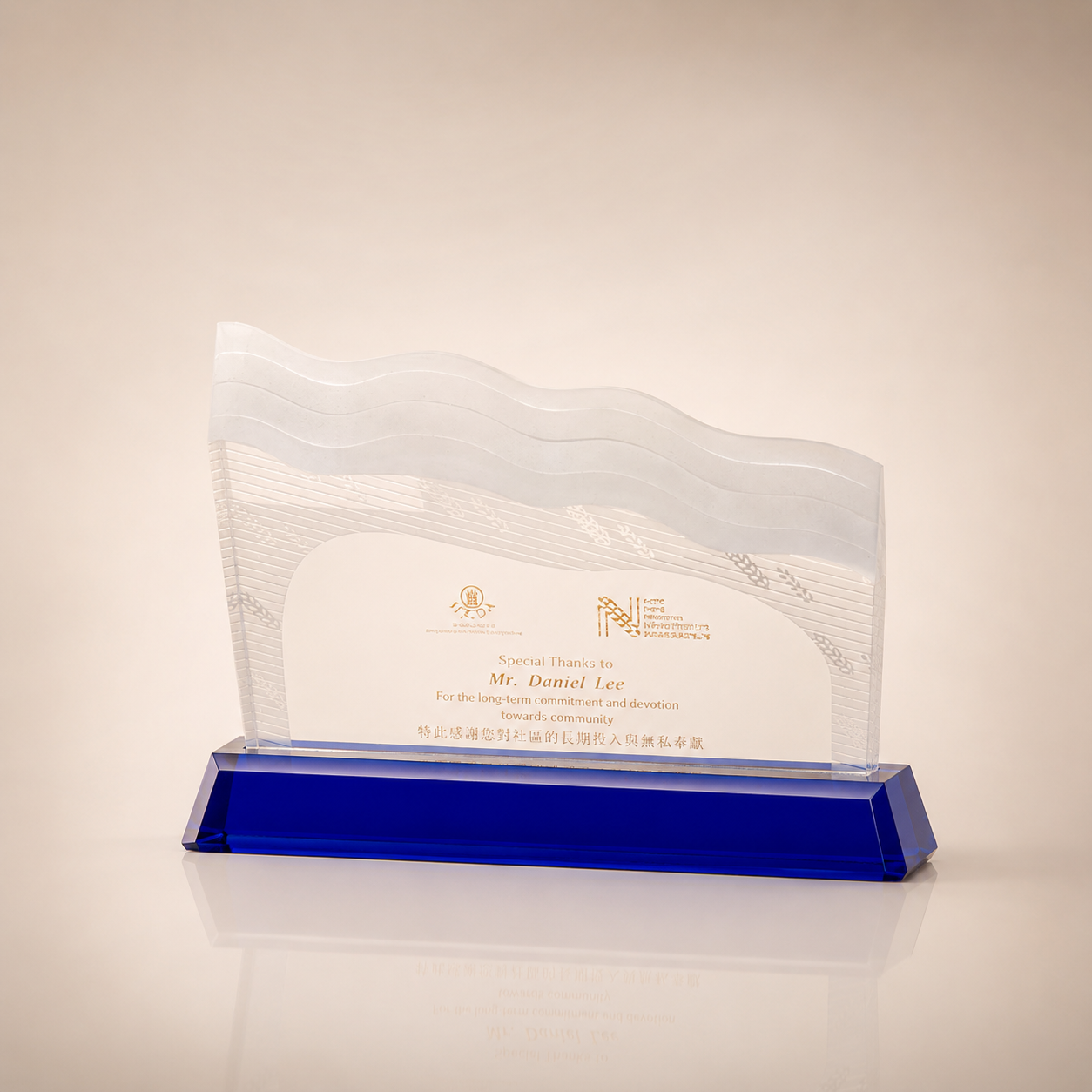 Clear Crystal Sculpted Wave Award on Blue Base