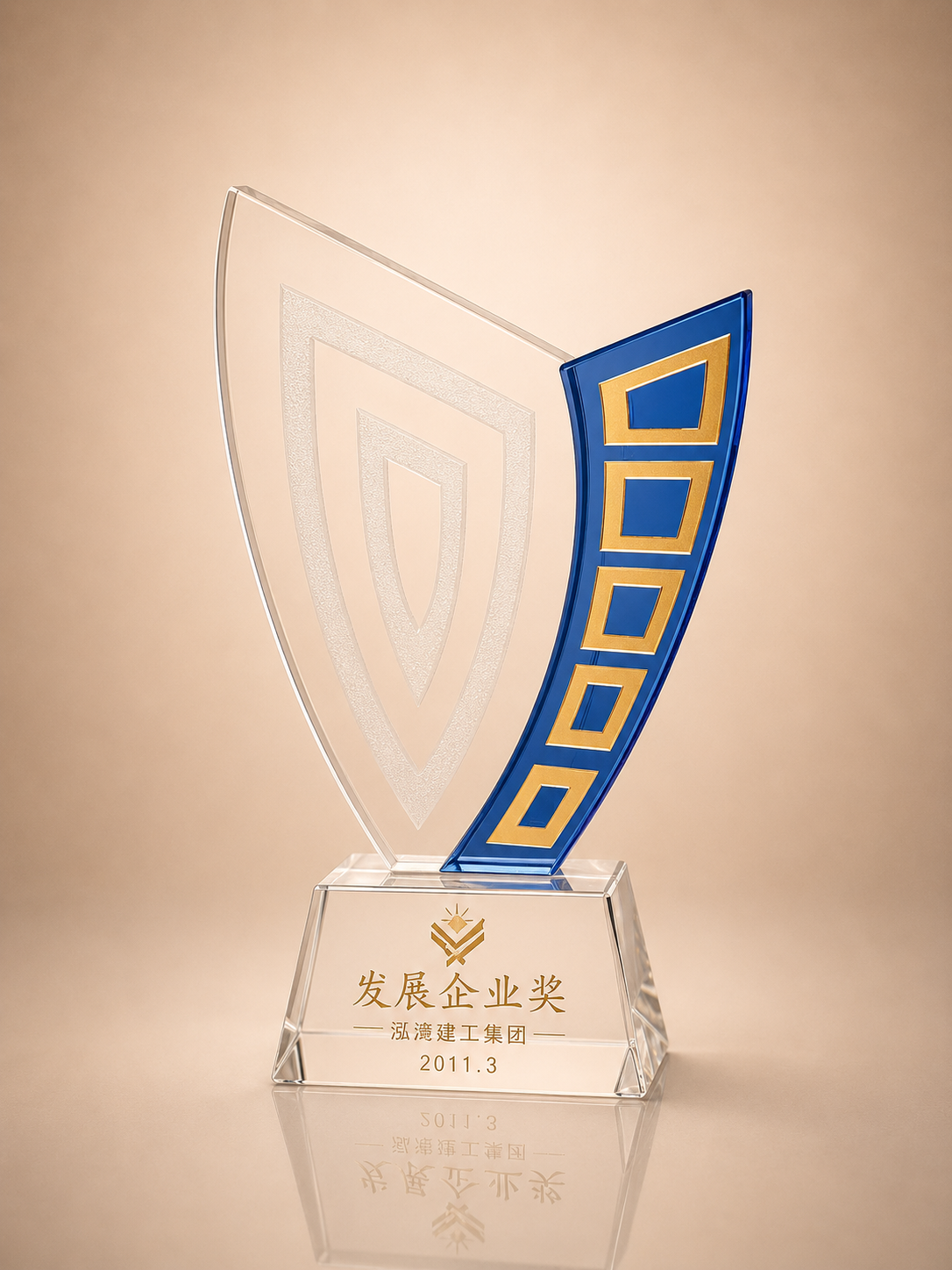 Clear and Blue Crystal Shield Award Trophy