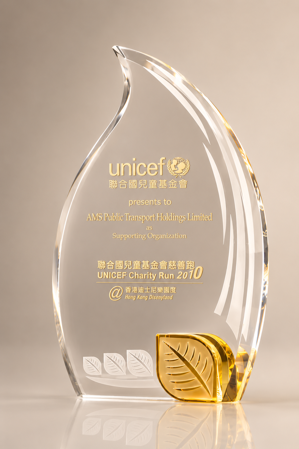 Clear Crystal Flame Award with Gold Leaf Accent