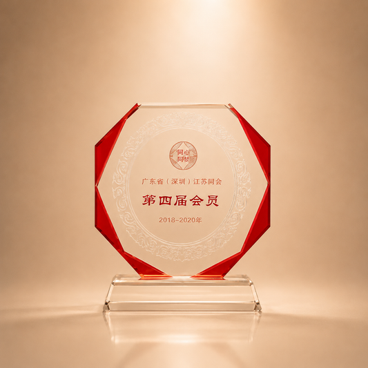 Red Edged Octagon Crystal Membership Award