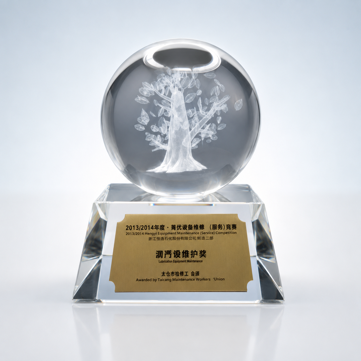 3D Crystal Tree Globe Award