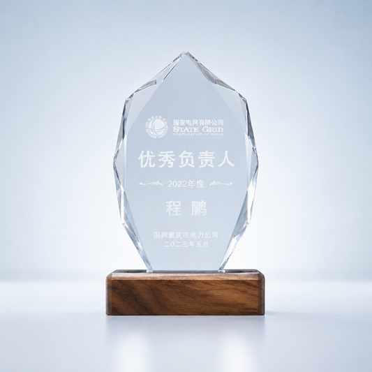 Wood & Crystal Faceted Excellence Award