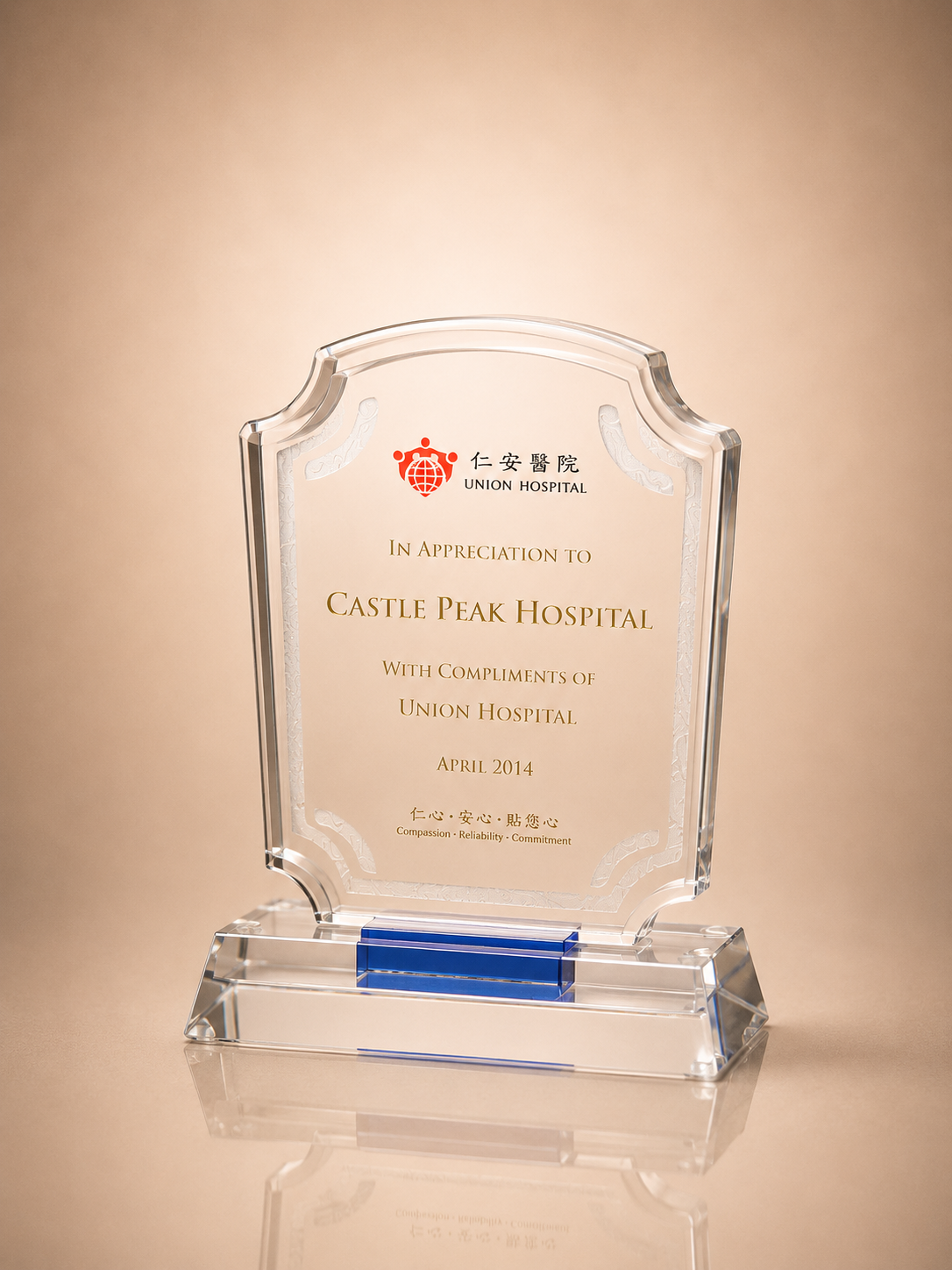 Clear Crystal Scalloped Award with Frosted Border